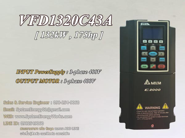 VFD1320C43A